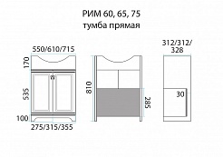 Misty Тумба с раковиной Рим 75 – фотография-2